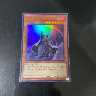 ディメンション・アトラクター ウルトラレア JP015