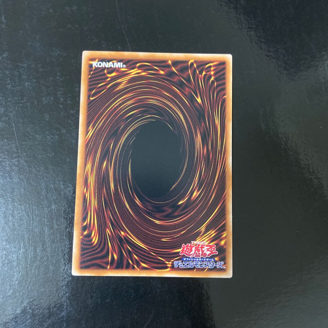 ディメンション・アトラクター ウルトラレア JP015