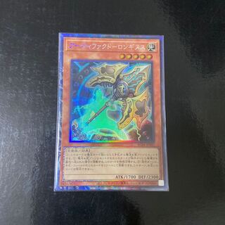 Artifact - Longinus Collector's Rare JP007