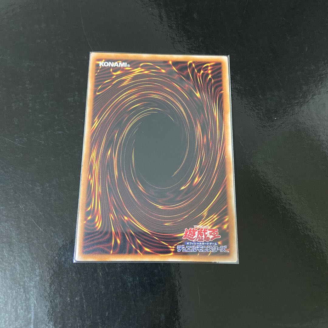 Artifact - Longinus Collector's Rare JP007