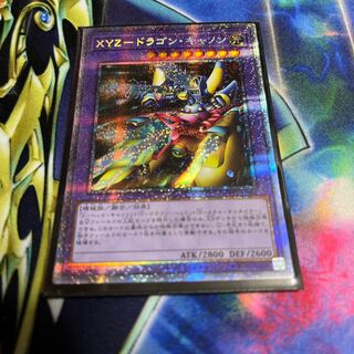 XYZ-Dragon Cannon Prismatic Secret Rare 302