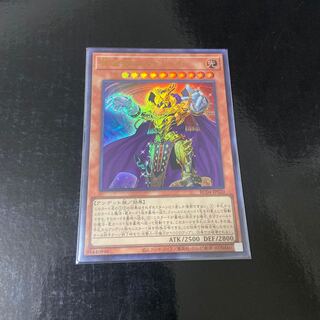 黄金卿エルドリッチ ウルトラレア JP020