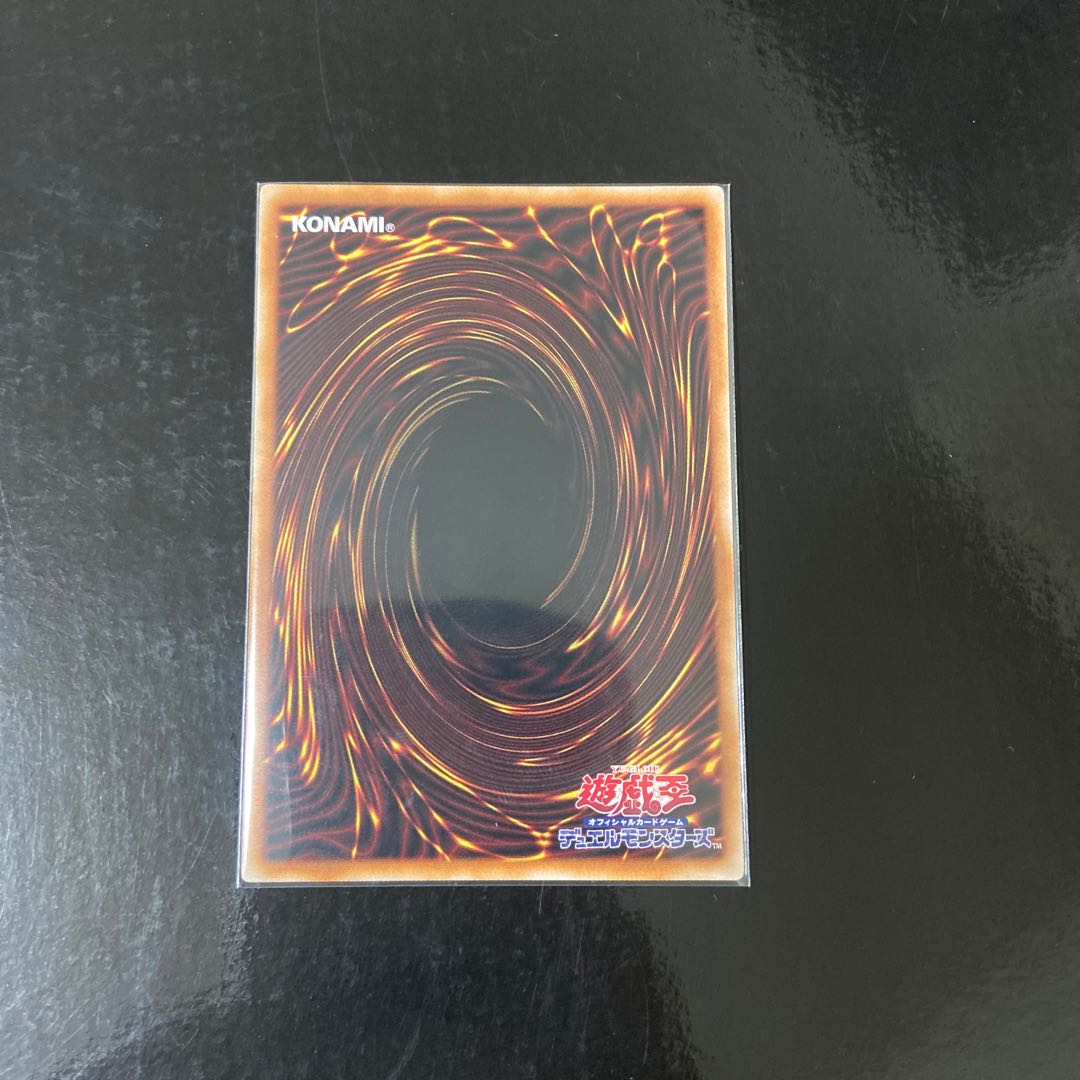 黄金卿エルドリッチ ウルトラレア JP020