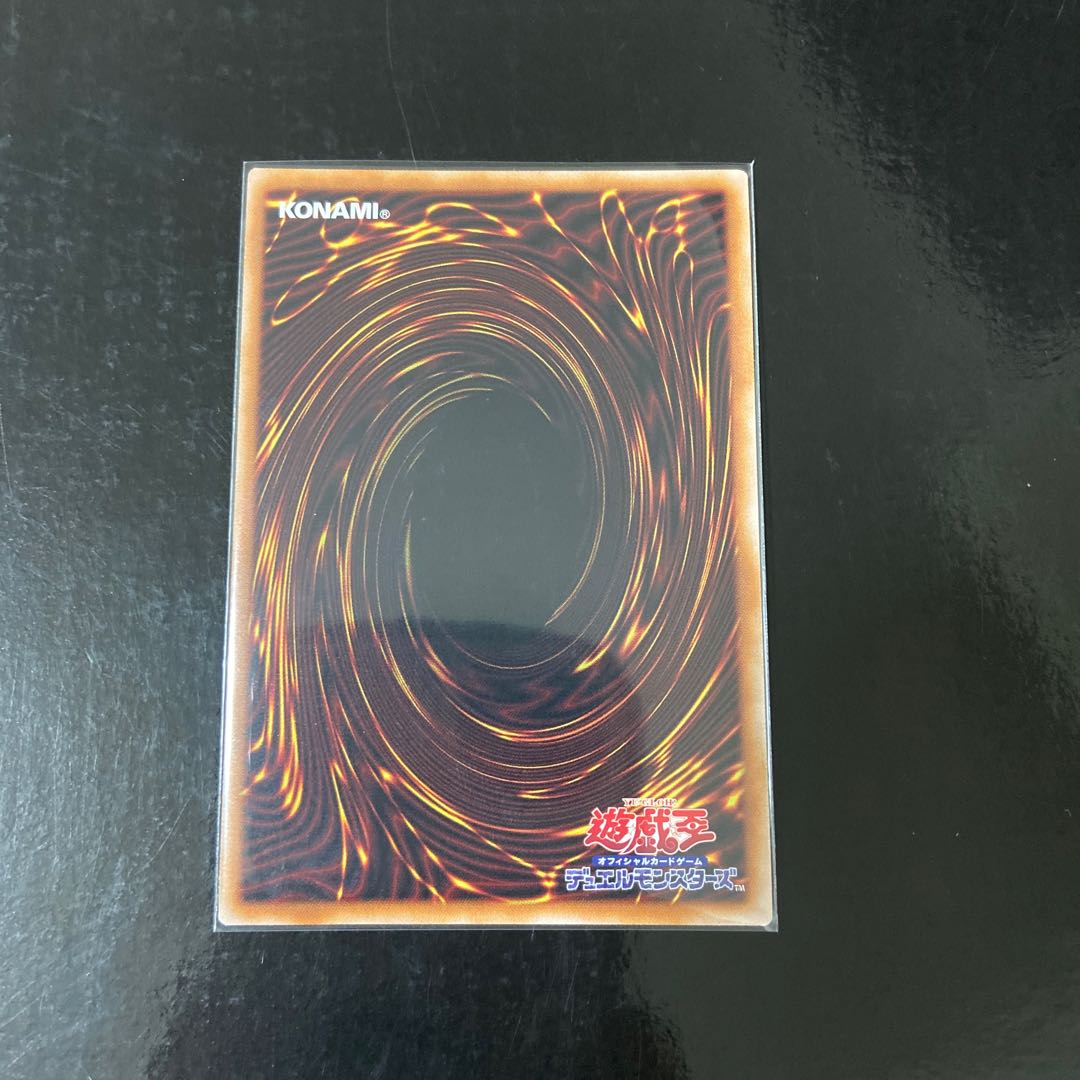 Fairy Princess Kaguya Secret Rare JP010