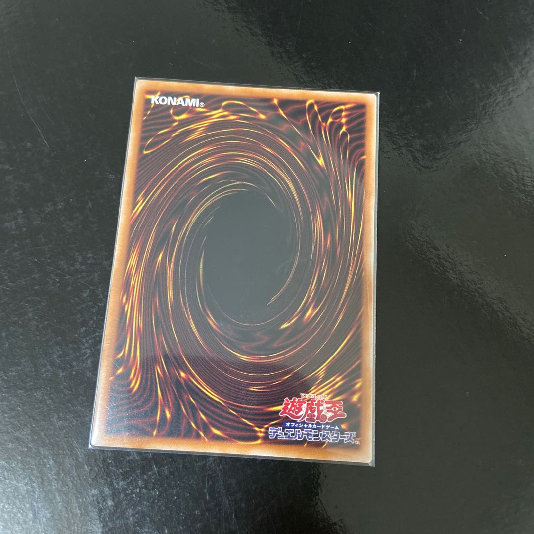 The Winged Dragon of Ra - spherical shape Ultra Rare JP008