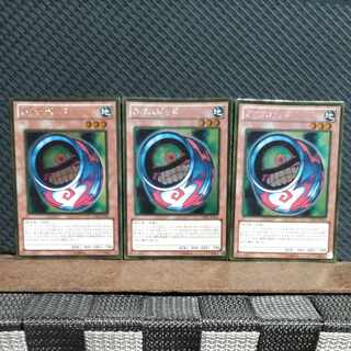 【ぽぽたん】遊戯王 -160  カオスポッド  ゴールド  3枚