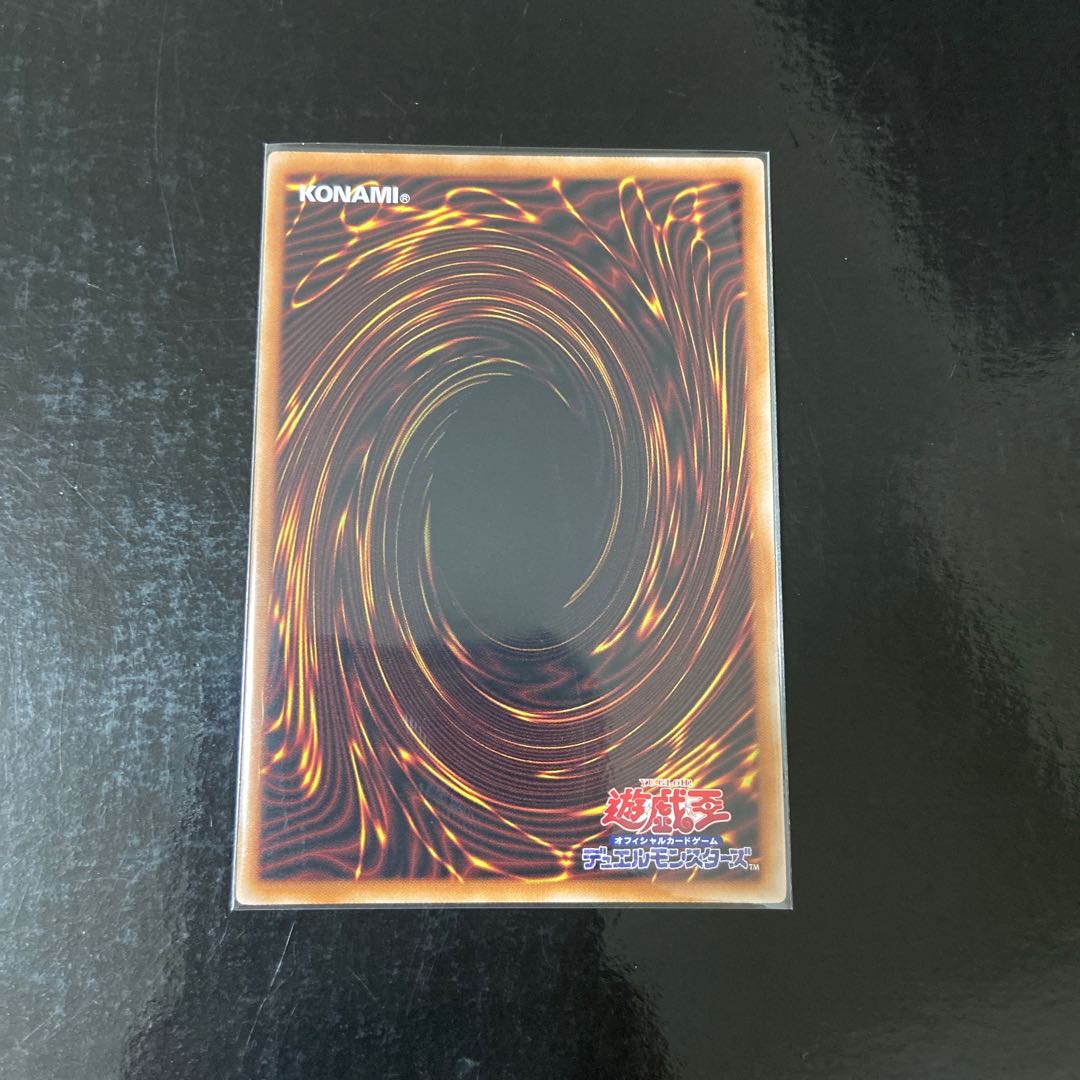 未界域のジャッカロープ スーパーレア JP014