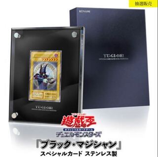 Black Magician Stainless steel