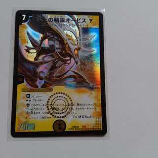 Spirit of the Clouds Orvis