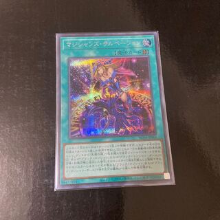 マジシャンズ・サルベーション シークレットレア JP069