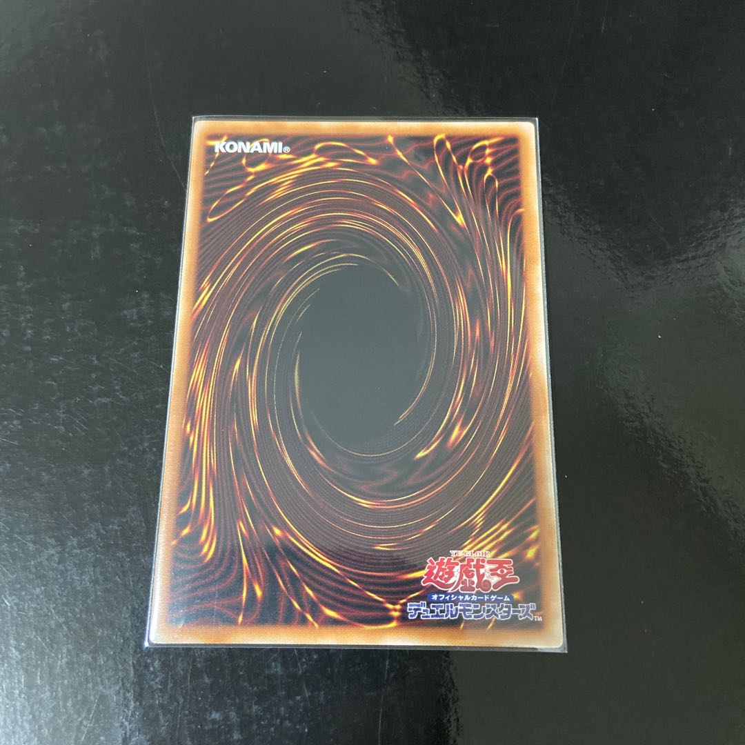 Magician's Salvation Super Rare JP069