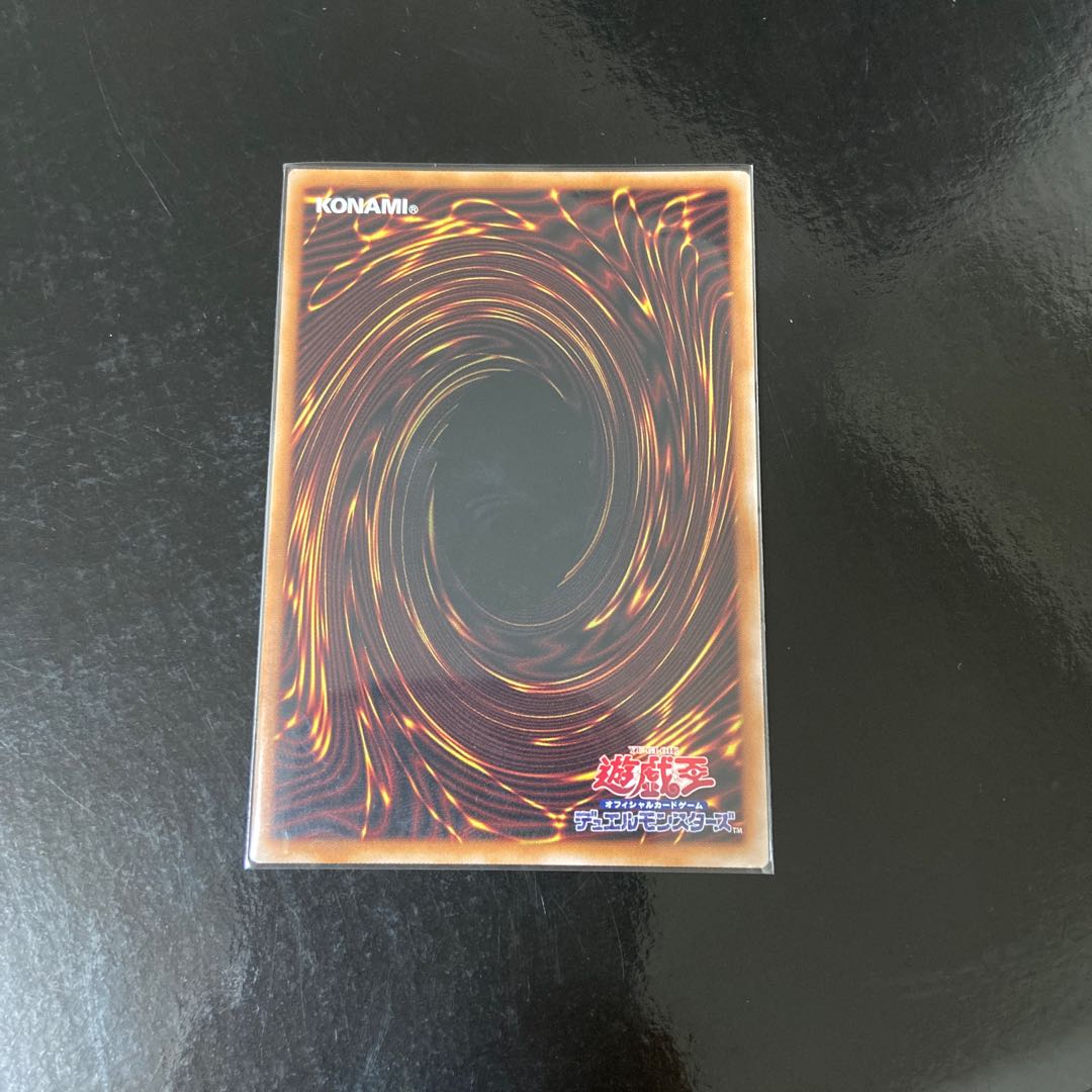 Fossil Dig Secret Rare JP054