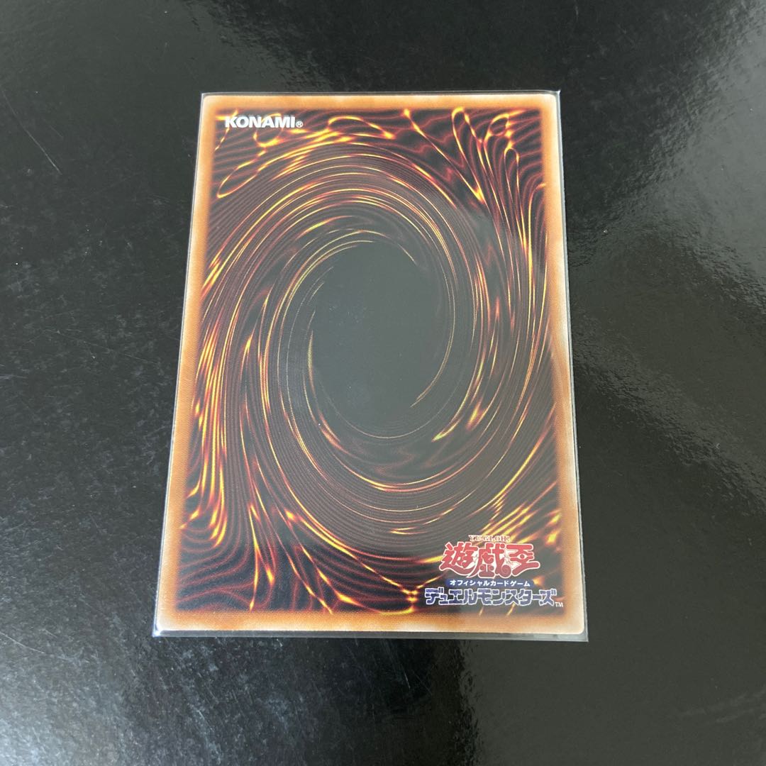 円融魔術 スーパーレア JP059