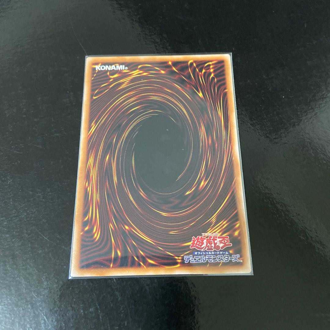 Pre-Preparation of Rites Ultra Rare JP056