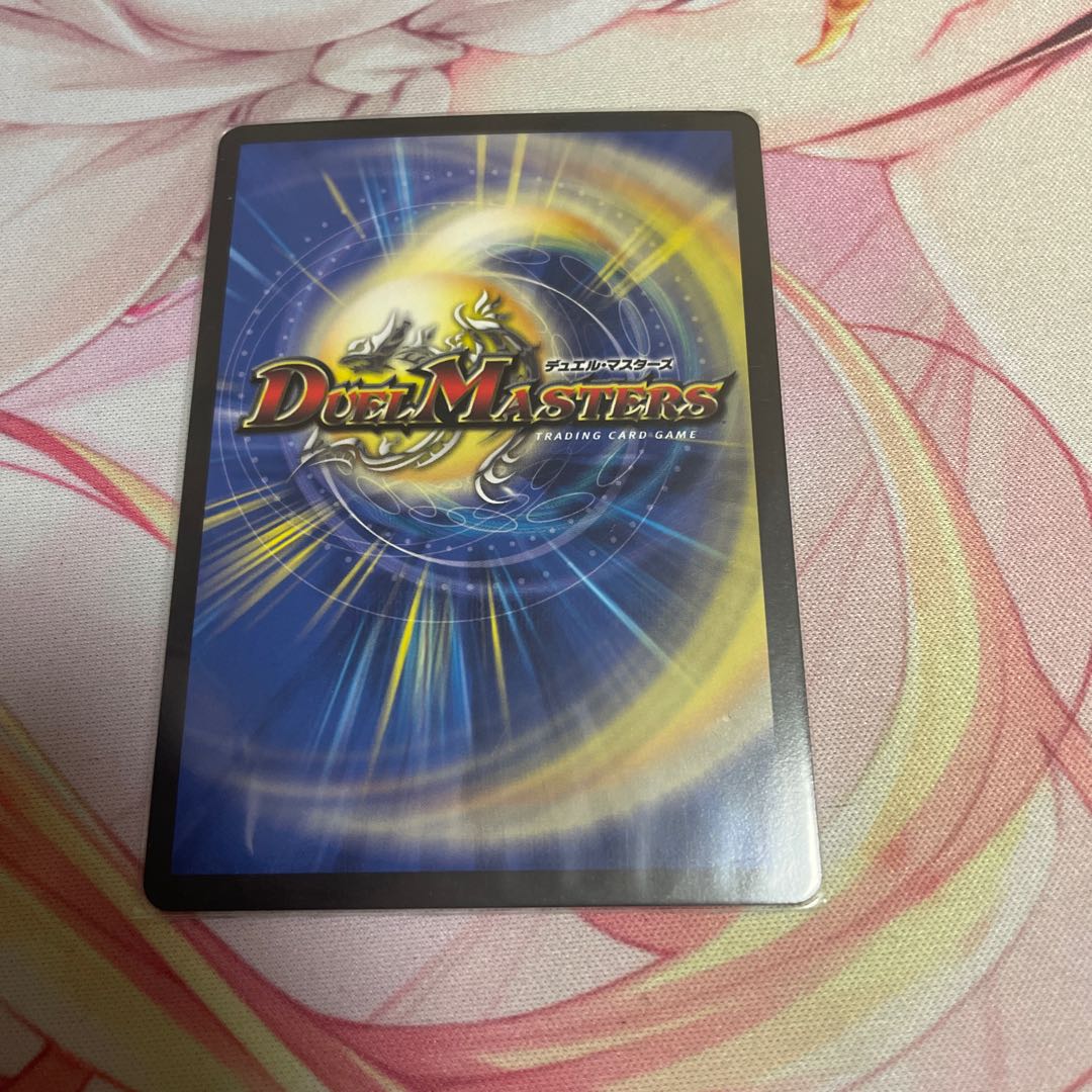 Hallow Dragon Emotional Hardcore SR S4/S20