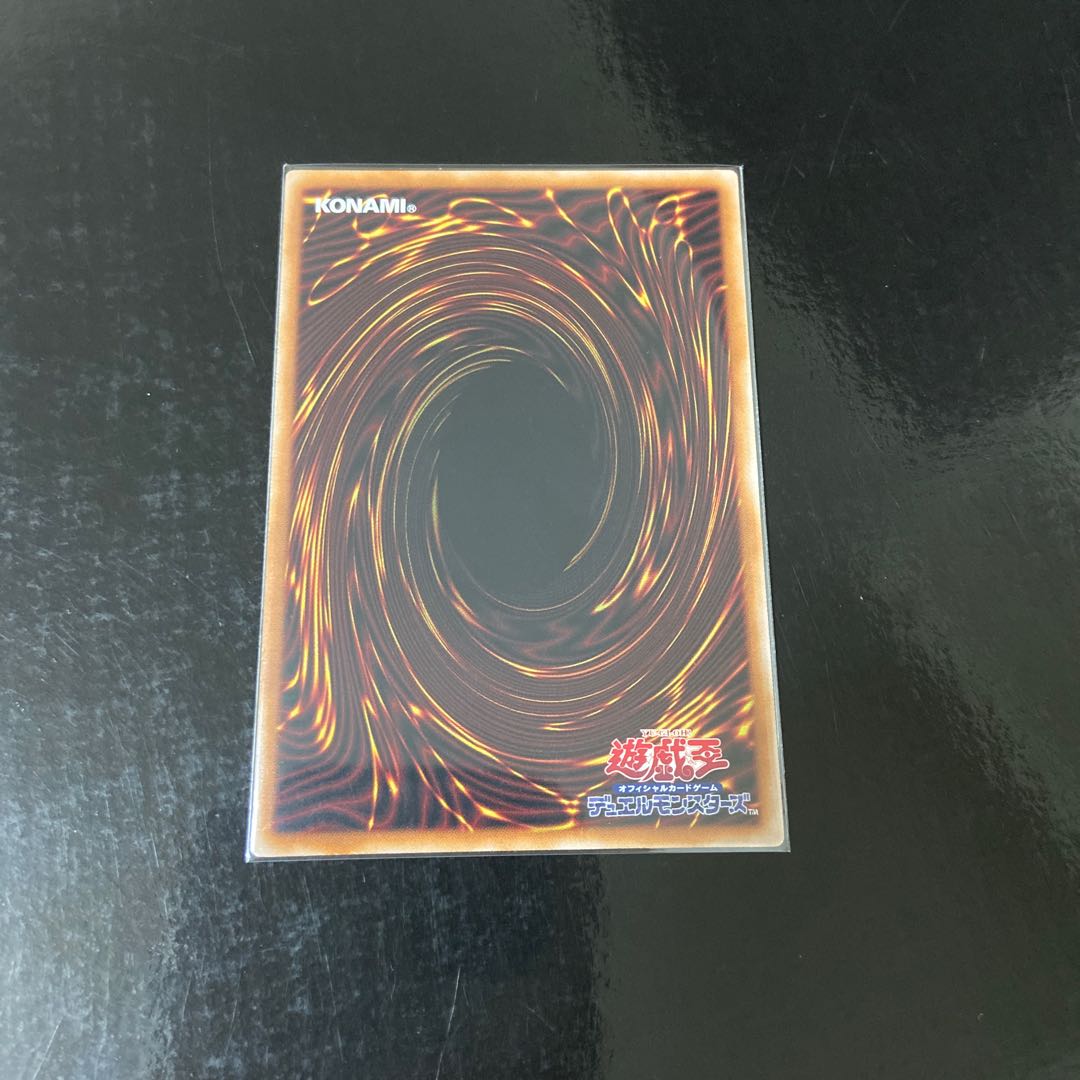 強欲で金満な壺 スーパーレア JP060