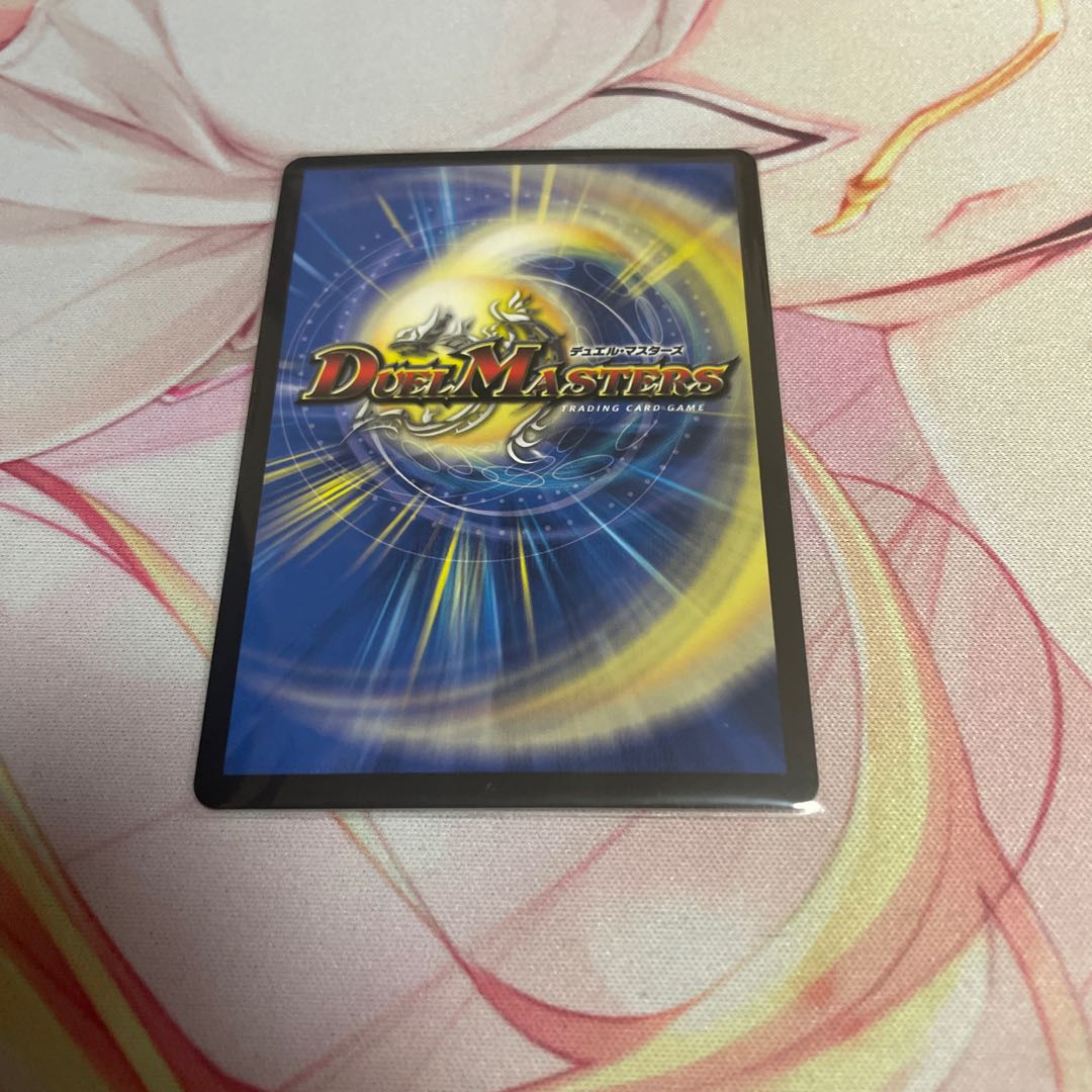 Disappear Watergate C 80/84