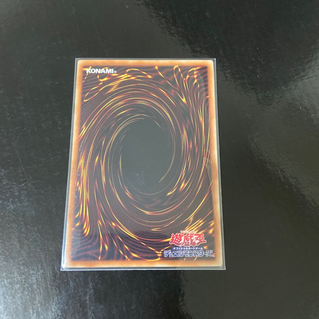 Ice Water Chime Egil Gumil Super Rare JP038