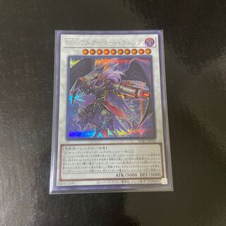 BF-Full Armored Wing Secret Rare JP056
