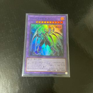 アームド・ネオス スーパーレア JP002