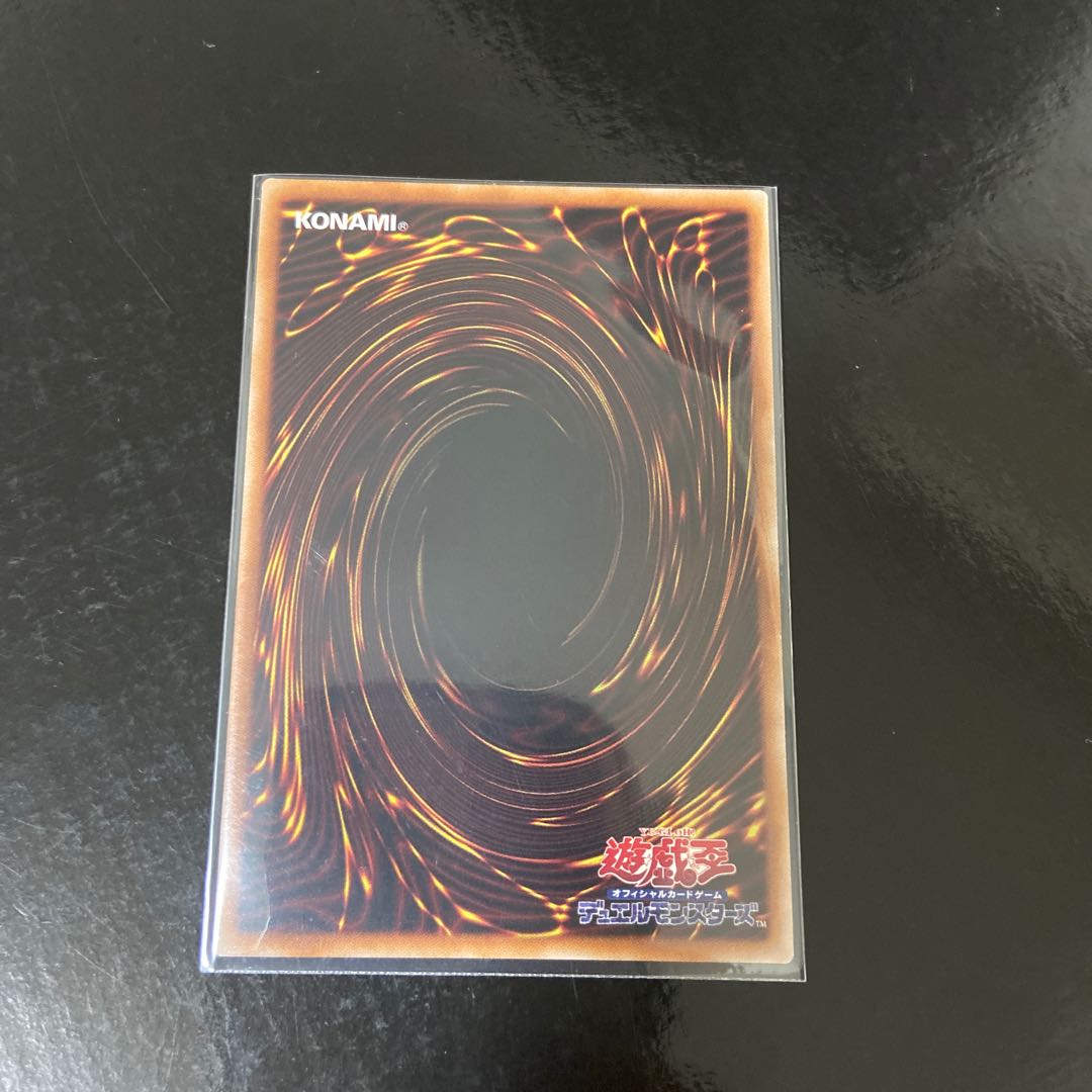 High King Black Dragon Odd Eyes Rebellion Equestrian Dragon Secret Rare JP005