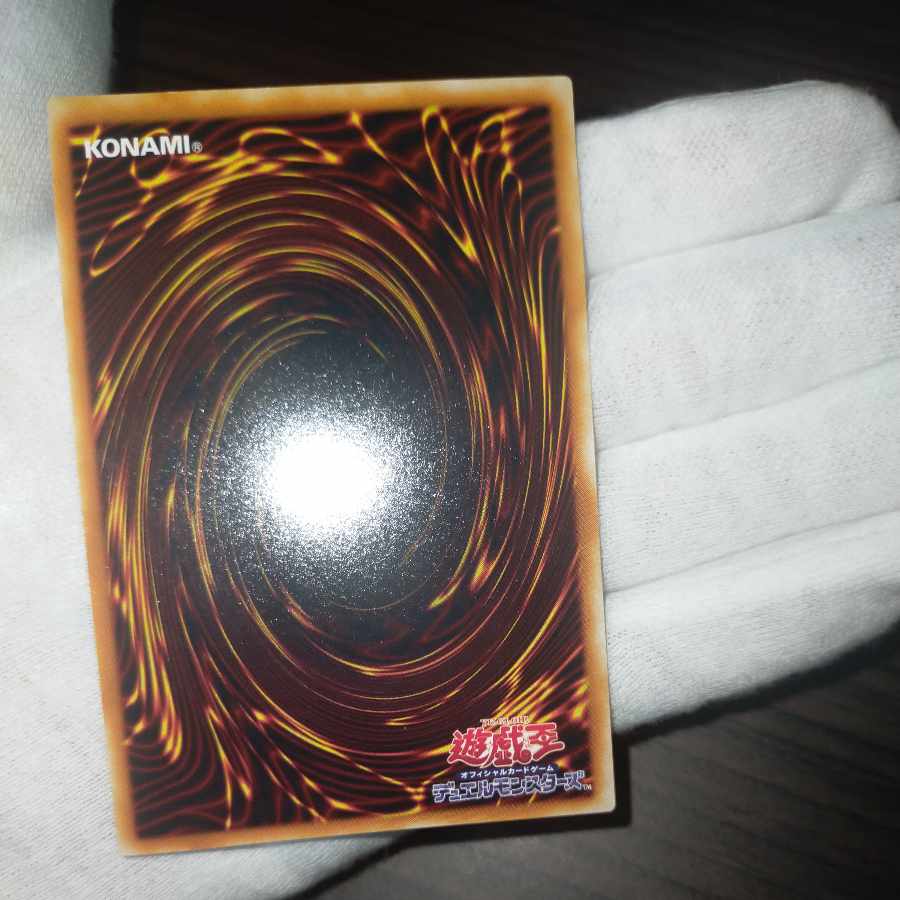 Exclusive Yu-Gi-Oh Snubbull Eyes Ultimate Dragon Relief