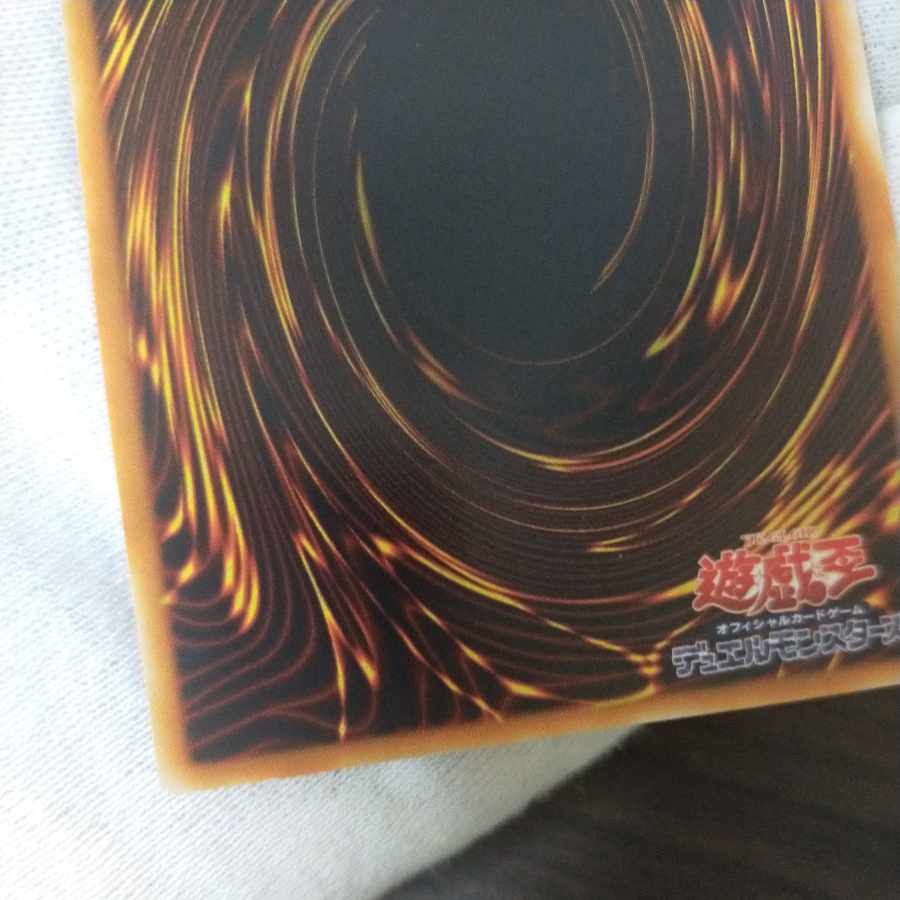 Exclusive Yu-Gi-Oh Snubbull Eyes Ultimate Dragon Relief