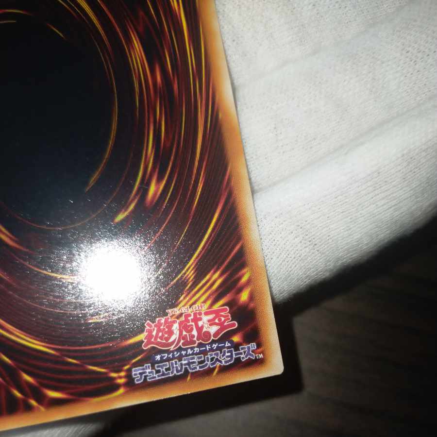 Exclusive Yu-Gi-Oh Snubbull Eyes Ultimate Dragon Relief