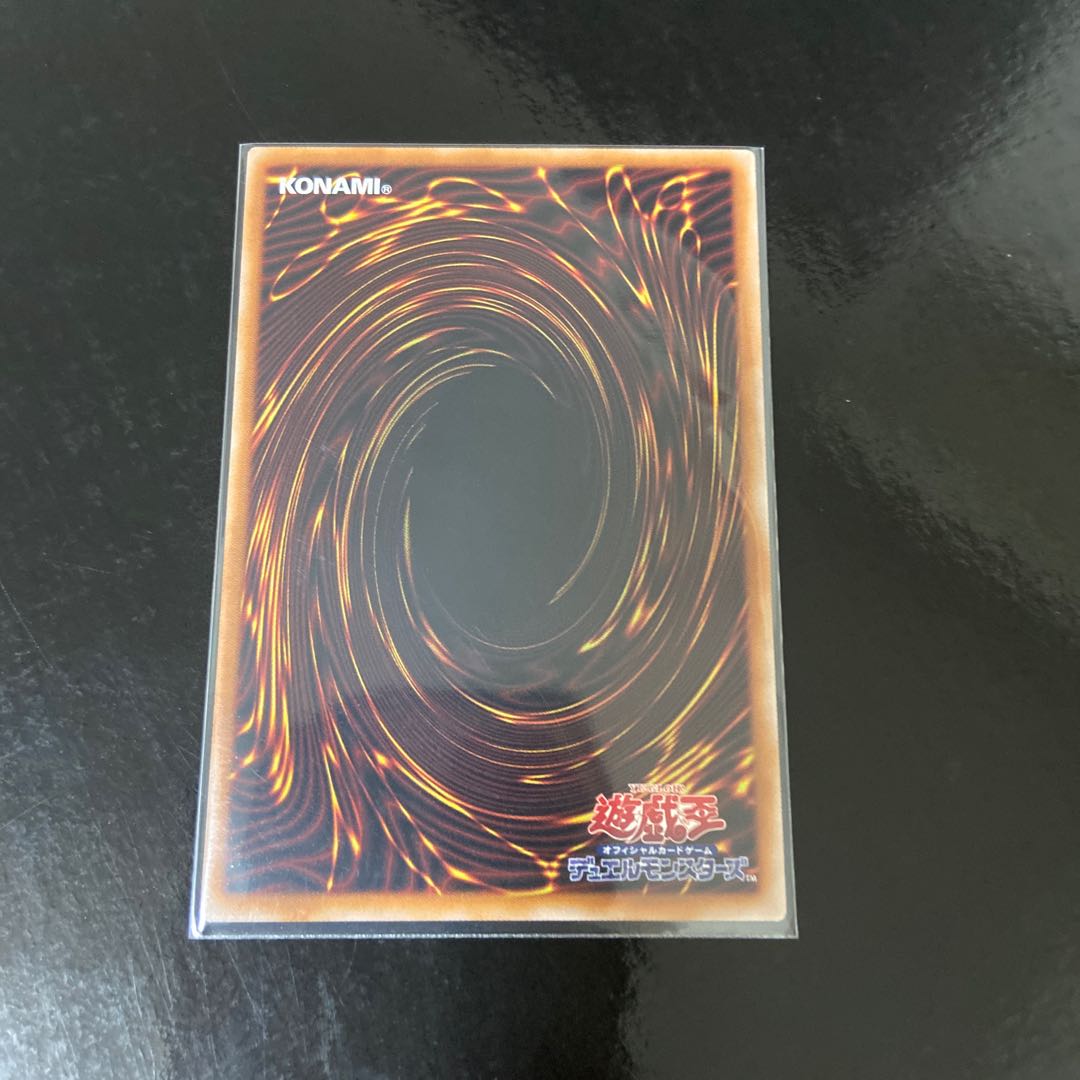 The White Stone of Ancients Super Rare JP031