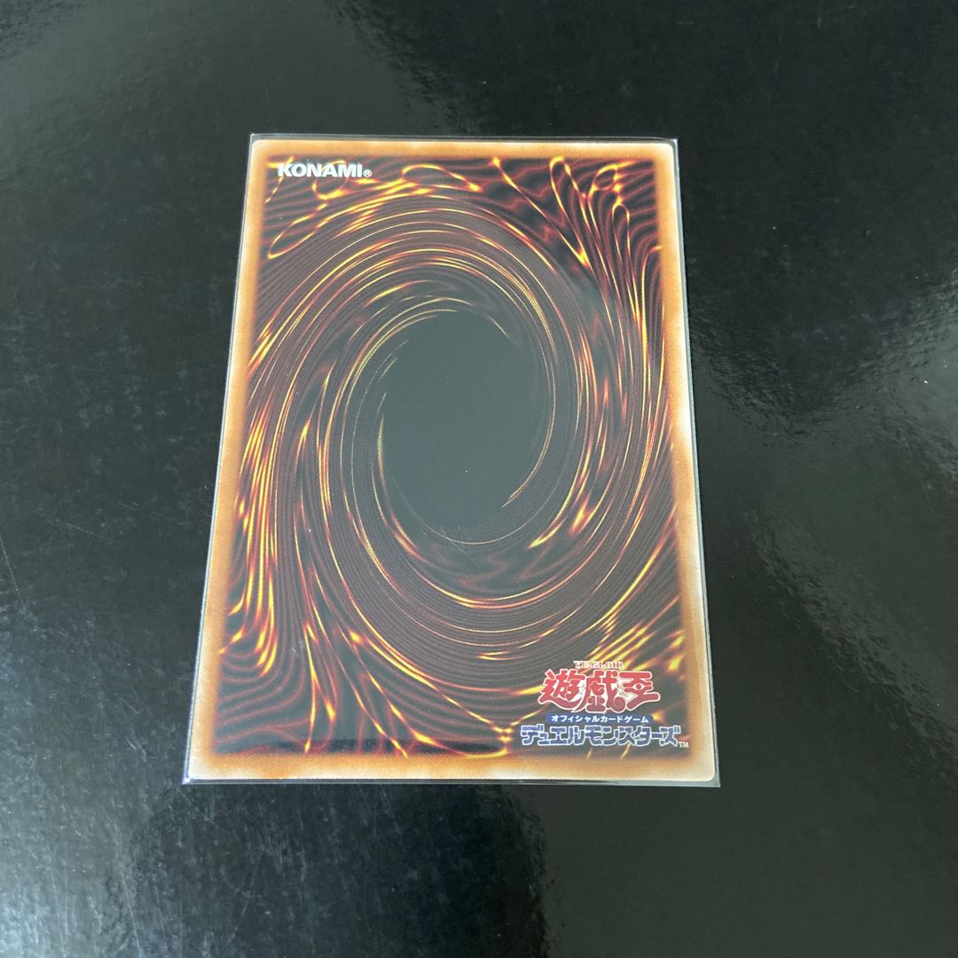 Evenly Matched Super Rare JP075