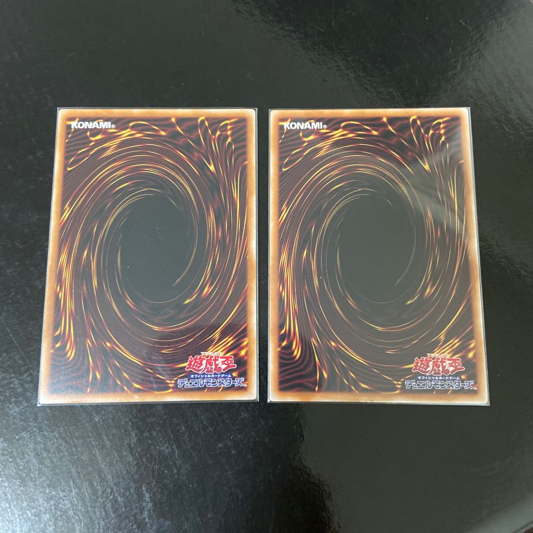 Ice Dragon's Prison Super Rare JP079 Set of 2