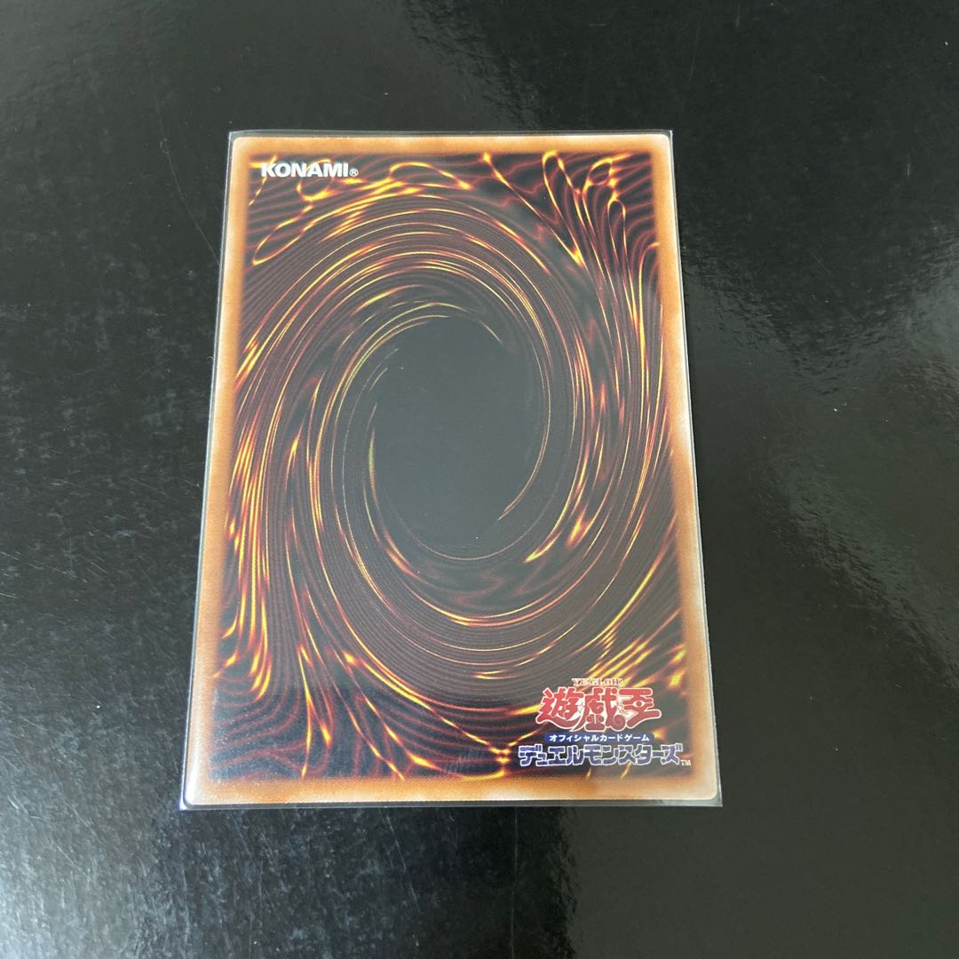 サモンリミッター スーパーレア JP071