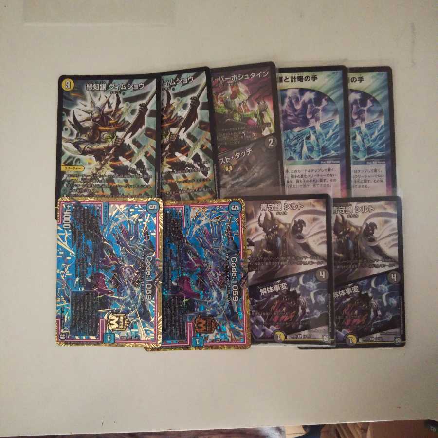 DUEMA Collective Selling