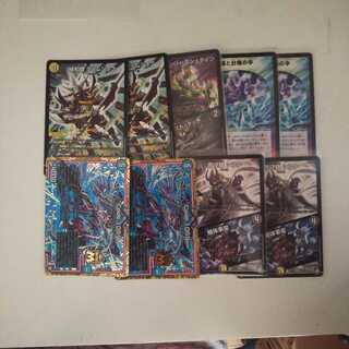 DUEMA Collective Selling