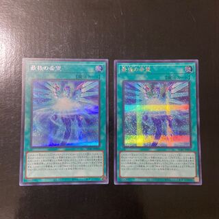 最後の希望 シークレットレア JP004 2枚セット