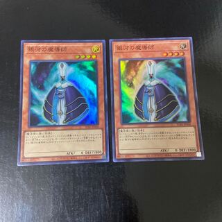 銀河の魔導師 スーパーレア JP068 2枚セット