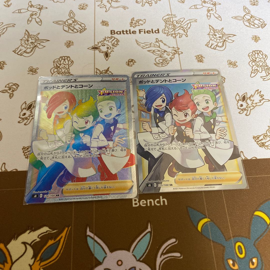 Pods and Cilan and cones SR 115/100