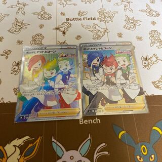 ポッドとデントとコーン SR 115/100