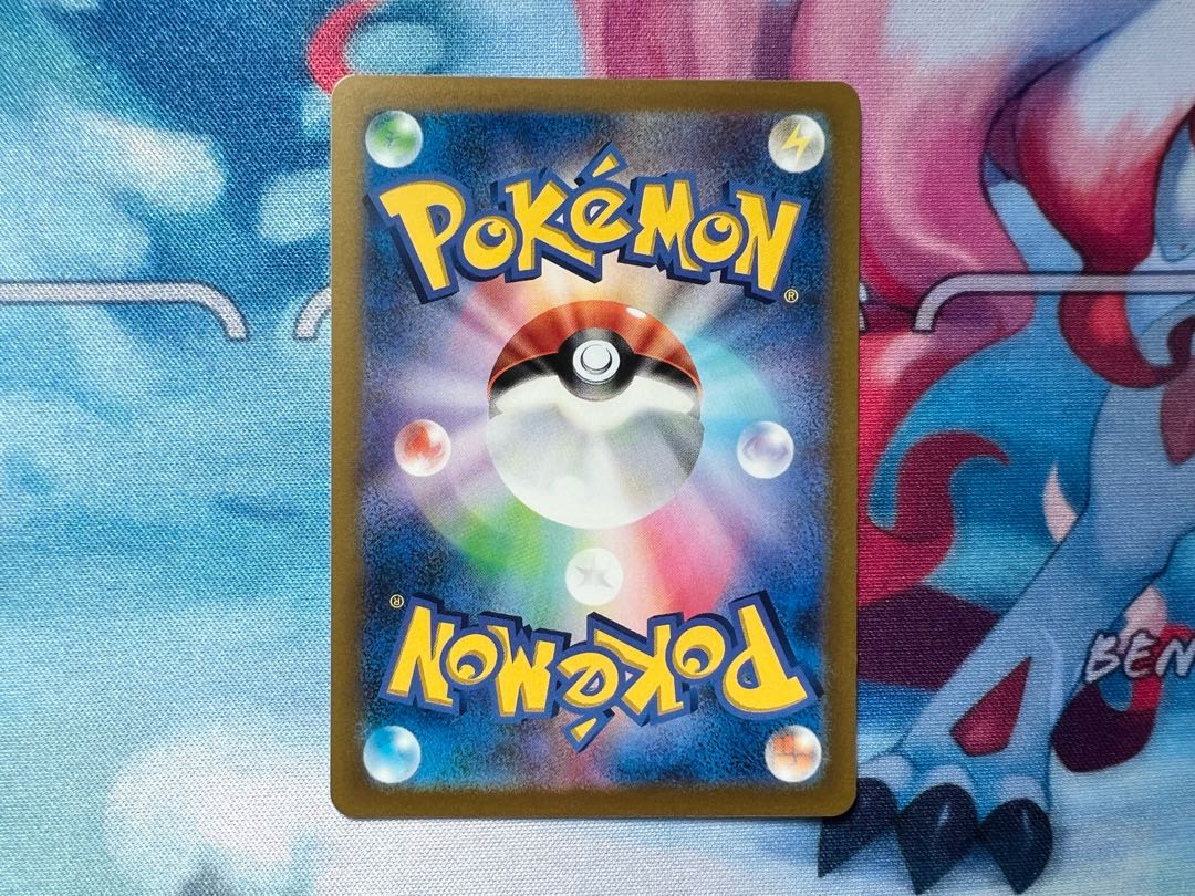 V-Guard Energy U 068/068 [Big discount! *Includes shipping