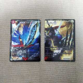 デュエルマスターズ　バトライ刃　バトライ閣（右側）