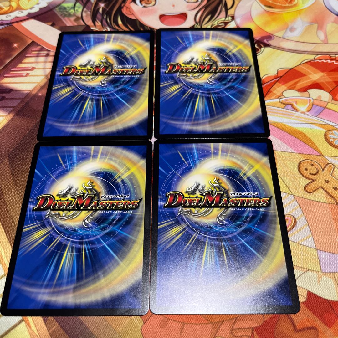 凶鬼98号 ガシャゴン|堕呪 ブラッドゥ C 70/75