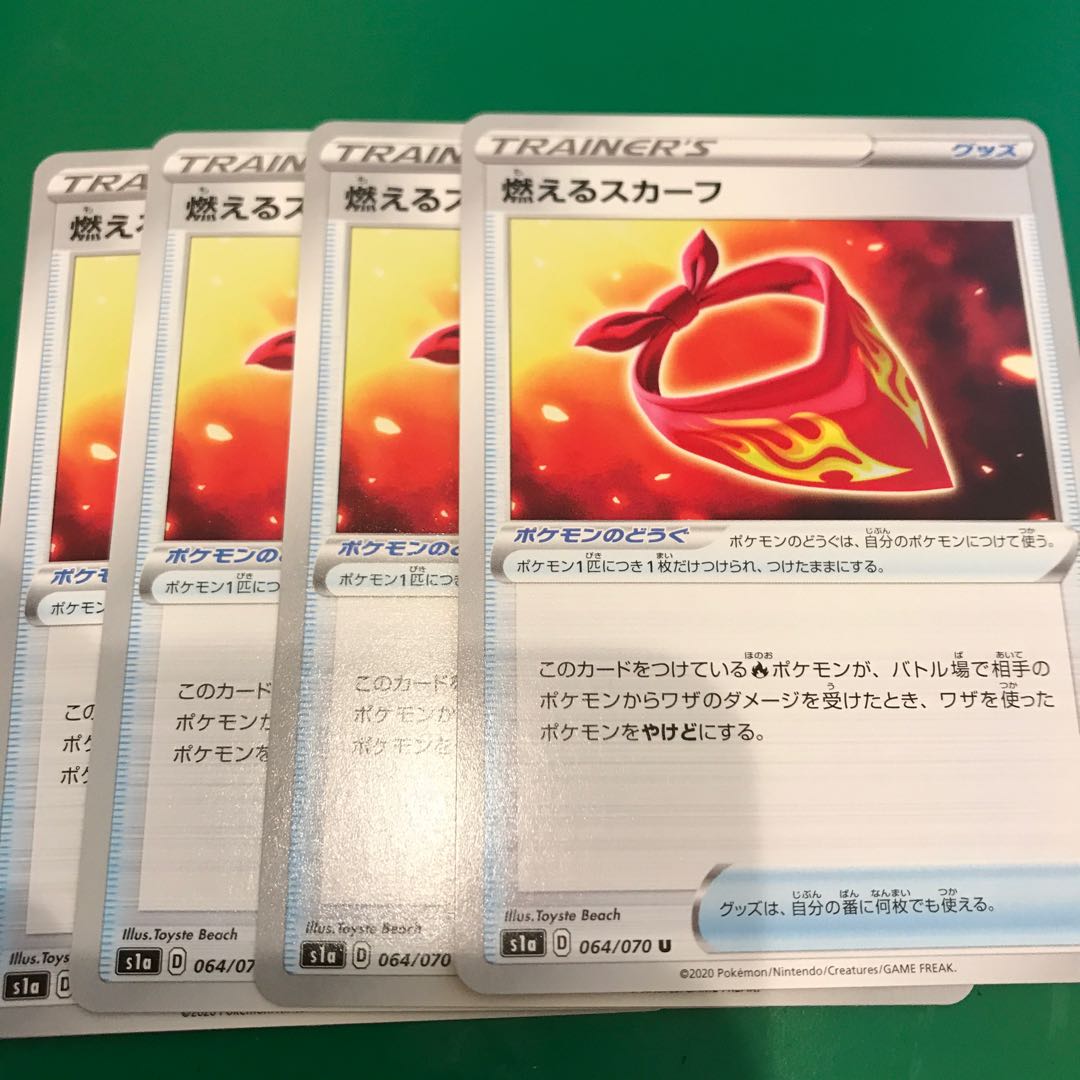 燃えるスカーフ4枚