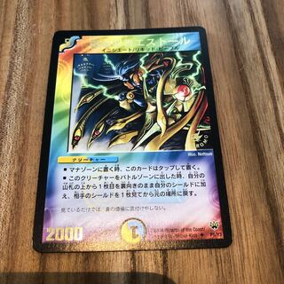 エストール　プロモ