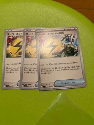 Superior Energy Retrieval U 064/073