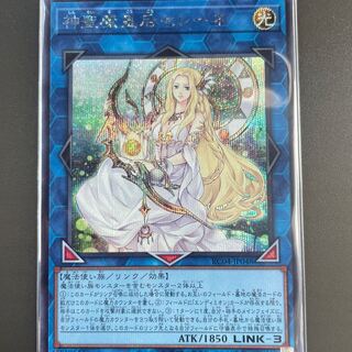 神聖魔皇后セレーネ シークレットレア JP048