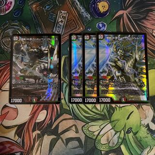 The Peak of "Requiem" Beethoven Solemnis 4-Piece Set