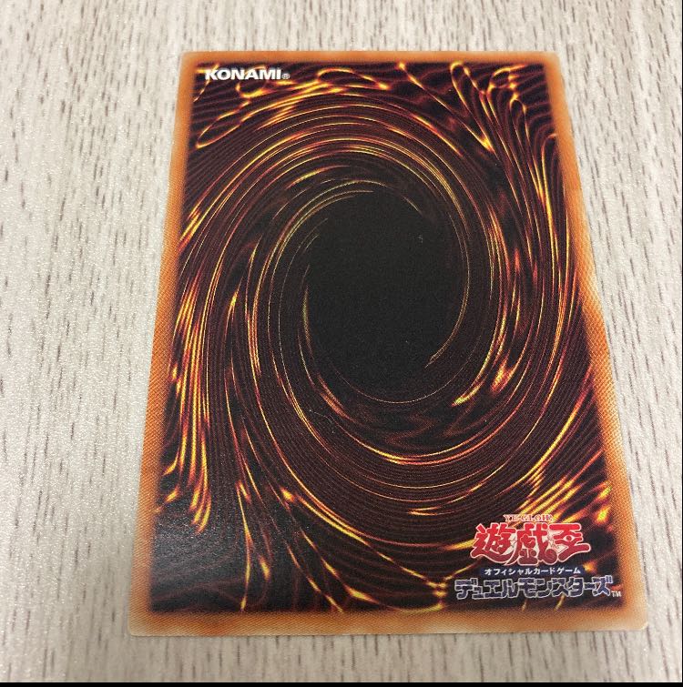 遊戯王　竜姫神サフィラ　カラミティセット