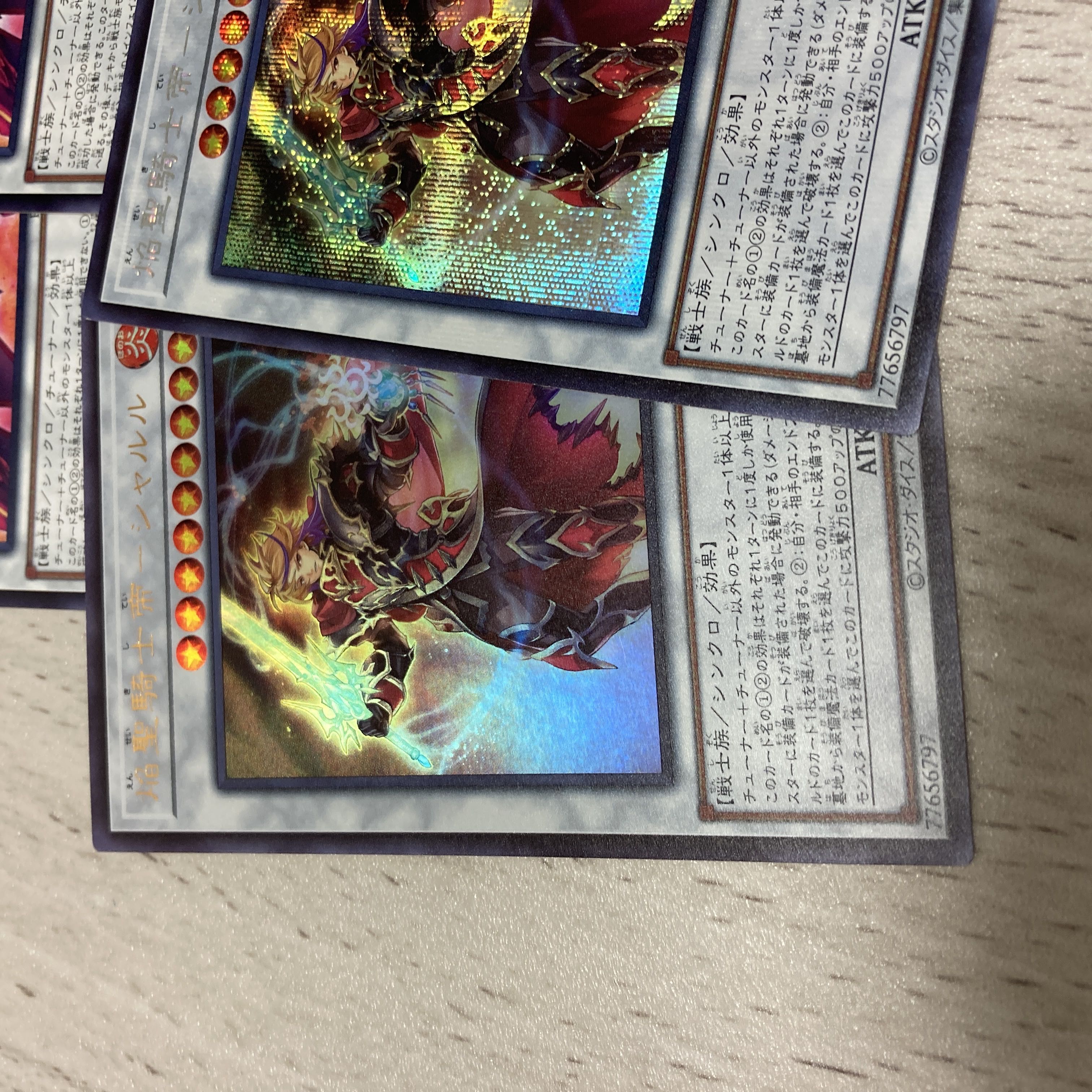 Yu-Gi-Oh, Flame Holy Knight Emperor - Charles Set