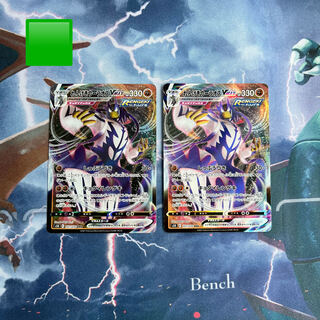 れんげきウーラオスVMAX RRR 051/070まとめ引き対象