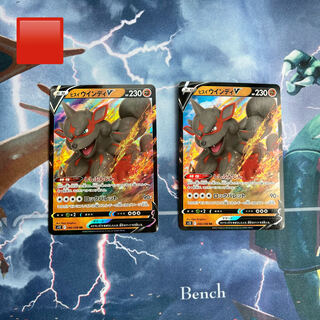 Jade ArcanineV RR 046/098 Subject to collective discount